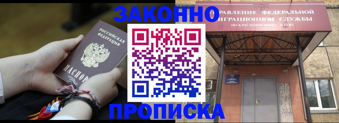 регистрация для дет. сада в Ростовской области