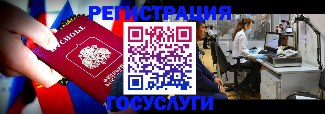 прописка законно в Ростовской области